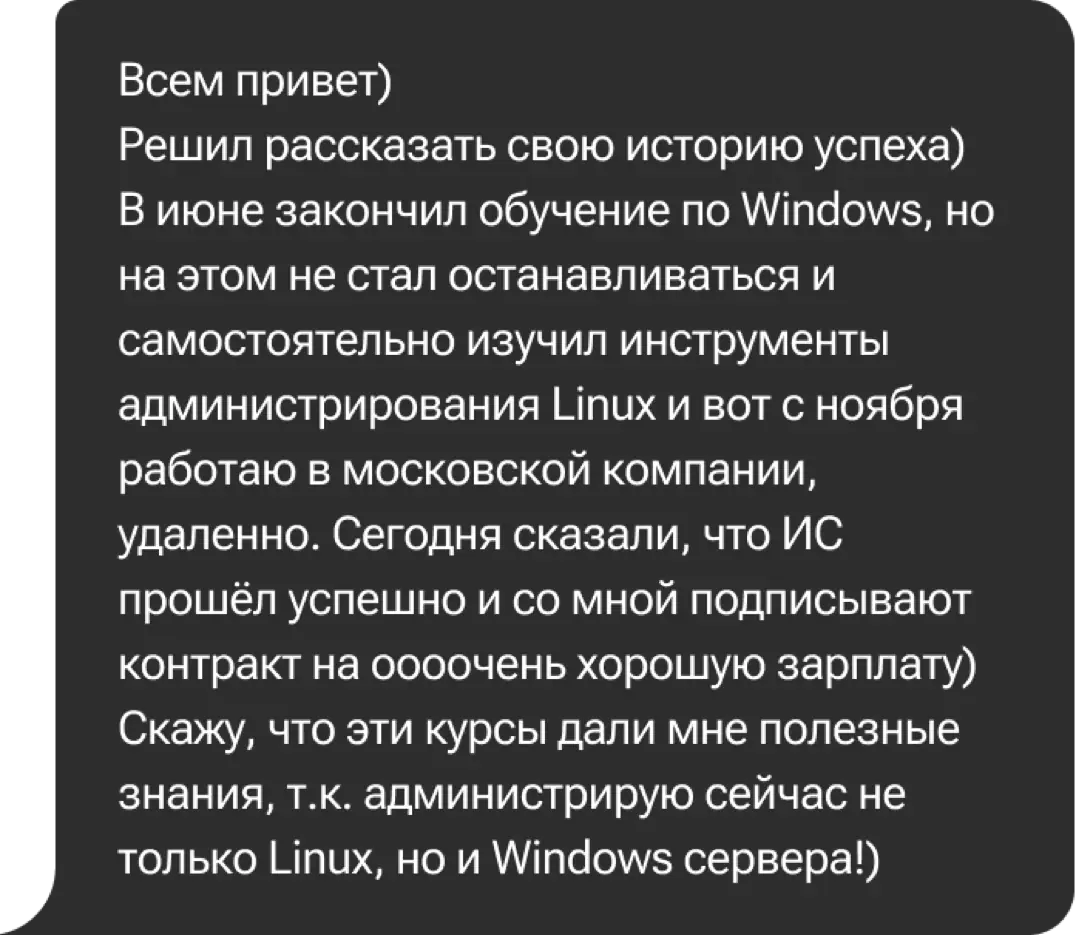 Отзыв: Алексей Сысоев