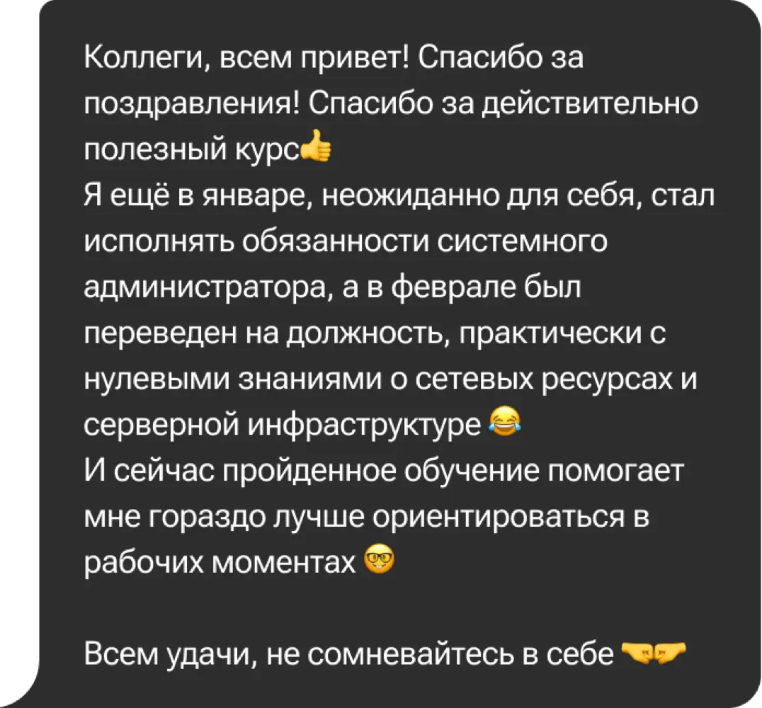 Отзыв: Константин Марков